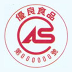 CAS認證