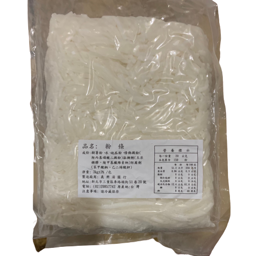 小可生鮮購物網 小可生鮮購物網