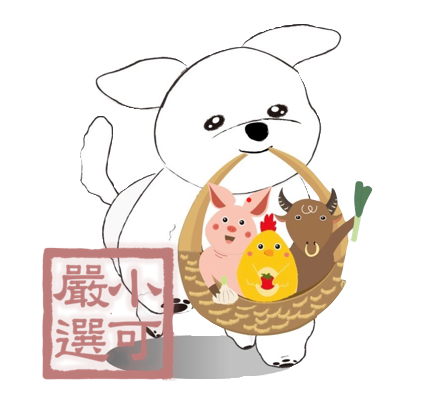 團購批發