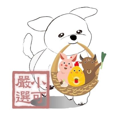 批發團購
