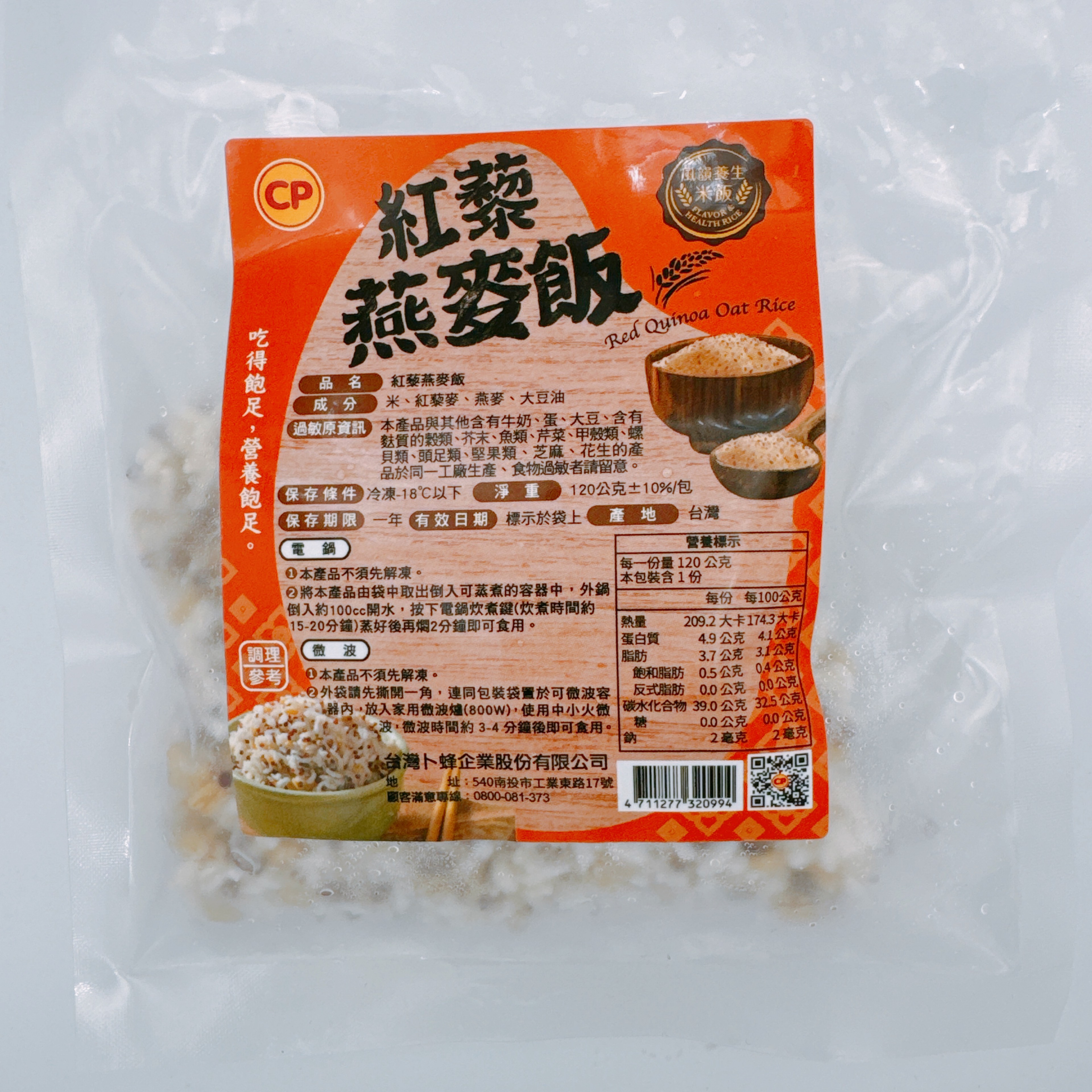 詳細介紹
