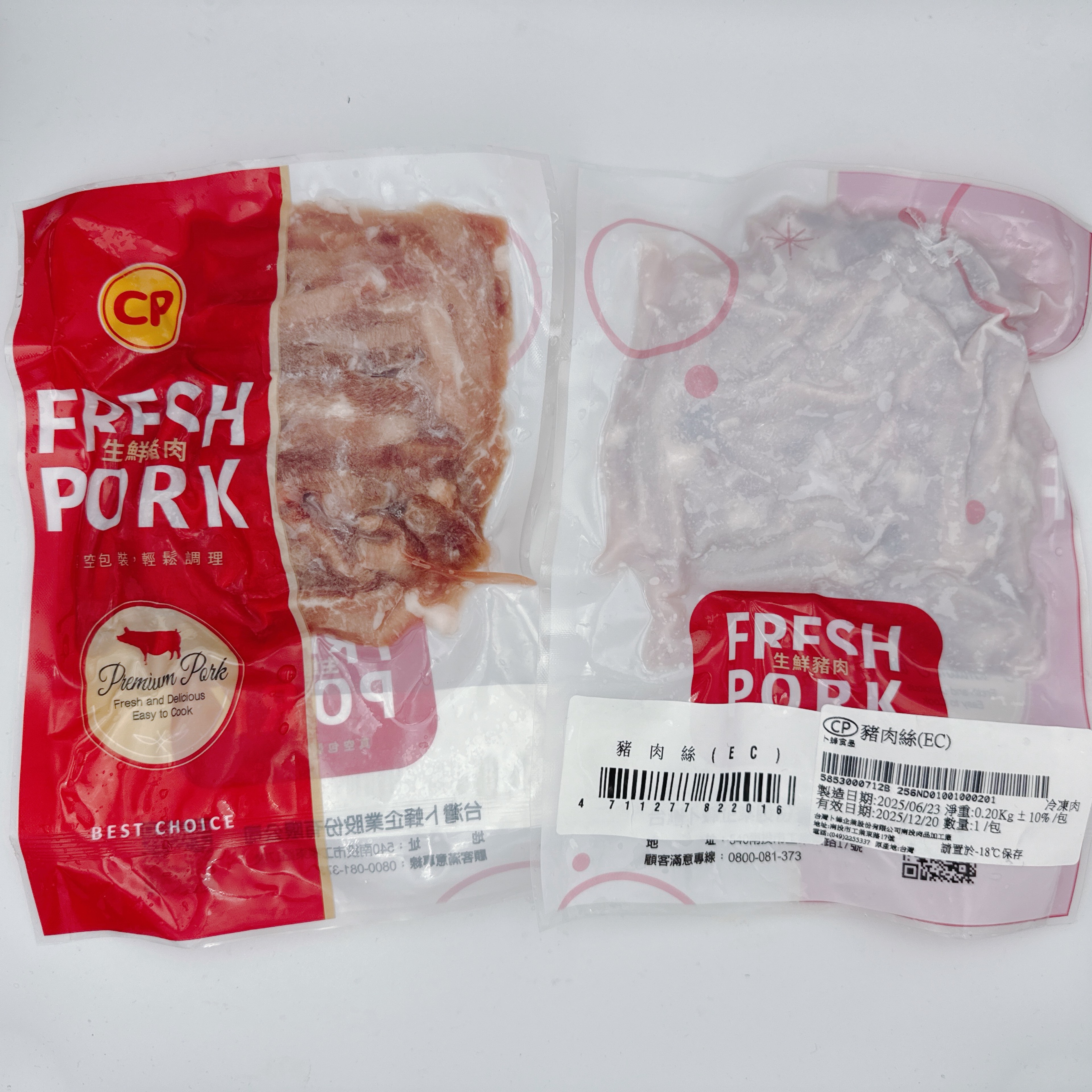 生鮮台灣豬肉絲